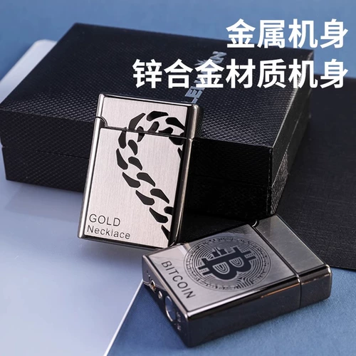 Электронная креативная ветрозащитная зажигалка, делается под заказ, с печатью вашего логотипа