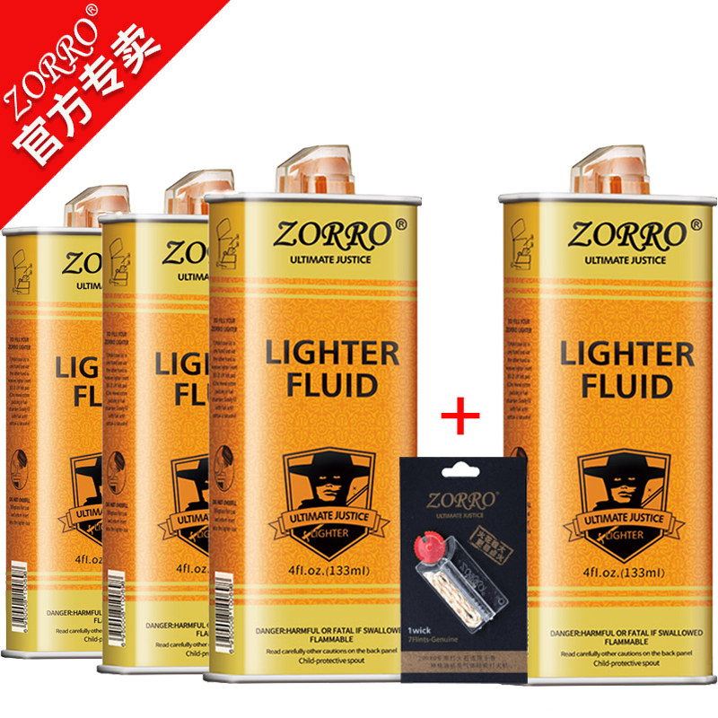 清香型zorro佐罗打火机煤油专用油通用火机油燃油火石棉芯配件使用感如何?