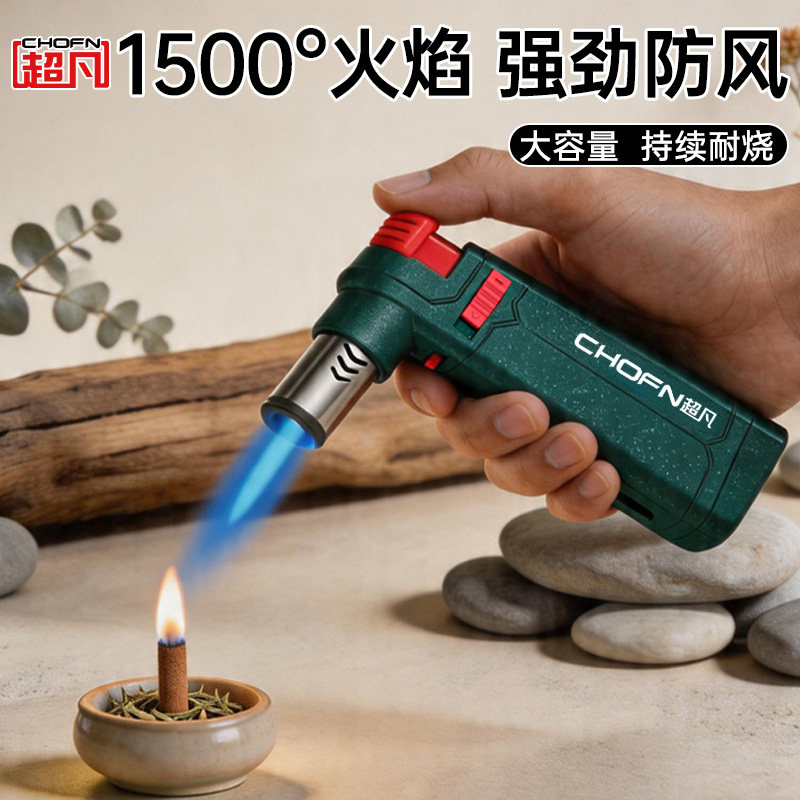 充气雪茄防风打火机打火枪点艾灸专用点火器点香神器喷枪耐用新款