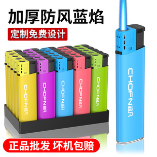 超凡一次性防风打火机正品批发2026新款糖果耐用定制订做印字广告