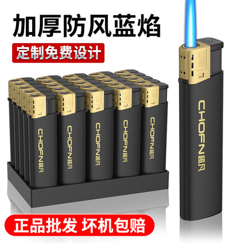 超凡一次性防风打火机正品耐用2025新款超市批发广告定制定做印字