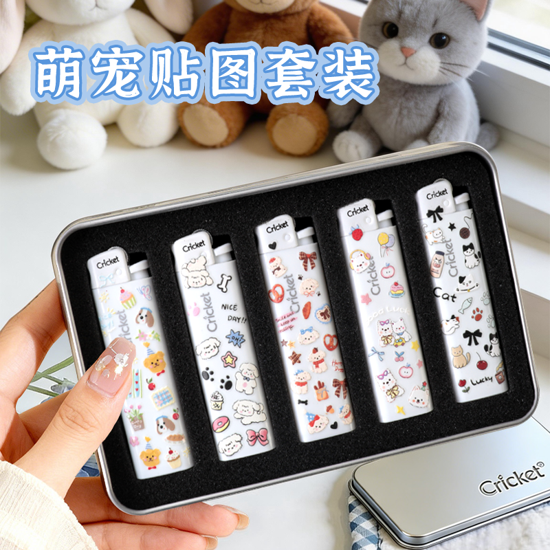 cricket草蜢进口一次性高档萌宠砂轮打火机diy贴纸广告定制