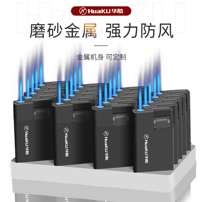 特价2日】磨砂黑金属防风火机