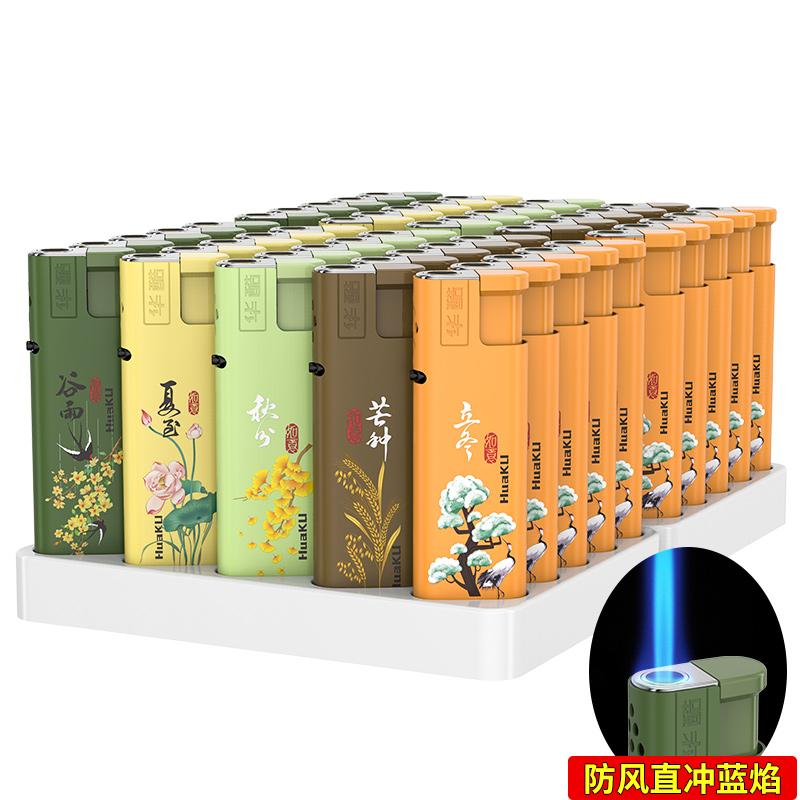 50支防风打火机蓝焰直冲可充气节气加厚防爆火机可定制印刷订做