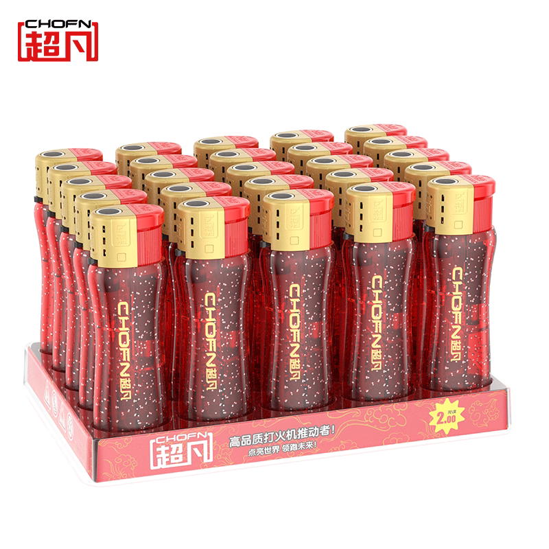 超凡防风打火机2026新款正品耐用创意一次性广告定制定做印字图片