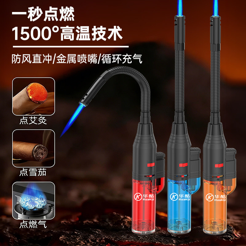 防风打火机长手柄点火枪煤气灶喷枪户外厨房专用点火器耐用可充气