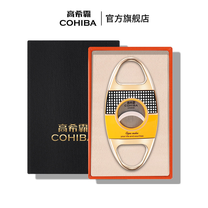 COHIBA高希霸正品官方便携雪茄剪钳v形专用工具配件剪刀剪烟器图片