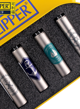 可利福clipper4只礼品礼盒装打火机定制火石砂轮金属创意个性火机