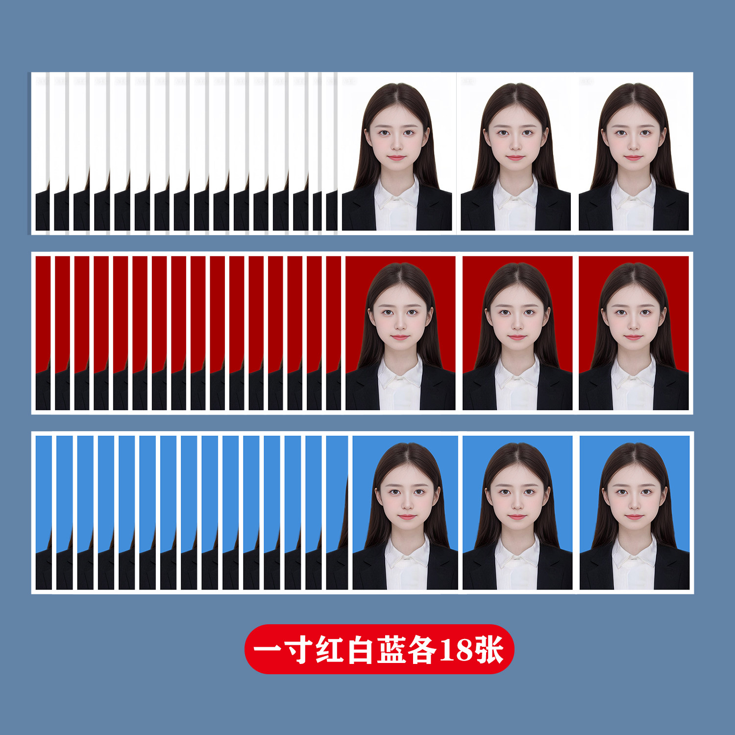 热升华覆膜打印证件照洗照片冲印1寸照换底色入学入园高清签证照