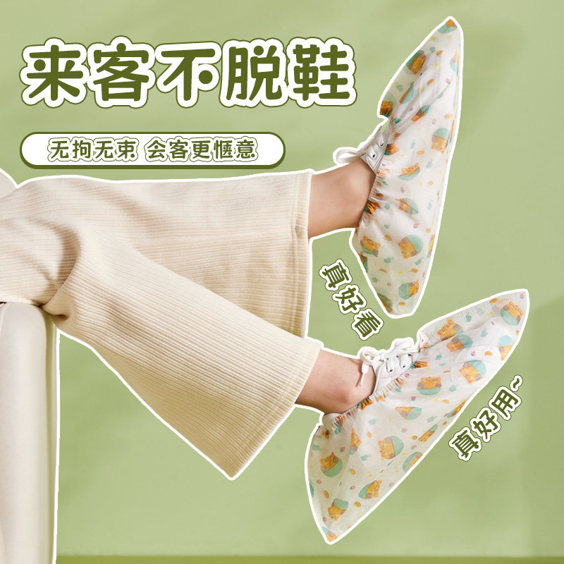 一次性印花卡通鞋套家用室内加厚防滑耐磨无纺布防尘儿童学生脚套,居家日用,鞋套,淘宝优惠券,粉丝福利购,淘宝优惠卷