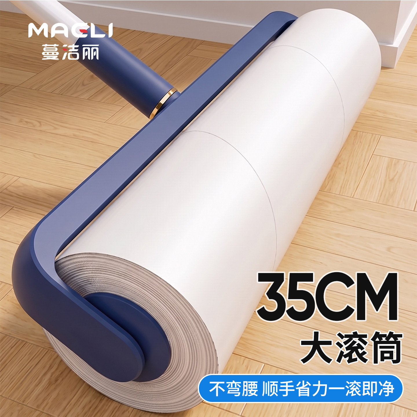粘毛器滚筒滚刷长杆床上地板沾灰吸头发神器地上毛发清理毡毛滚子