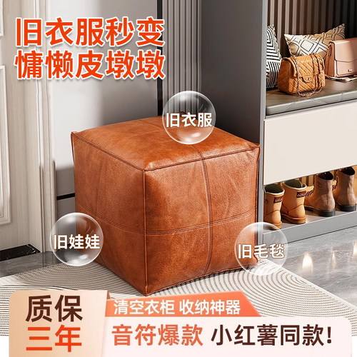 轻奢皮凳衣服收纳袋二合一家用客厅卧室旧衣被子收纳袋多功能换鞋