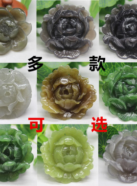 天然和田玉项坠碧玉黄口料玫瑰花莲花女款颈饰挂坠吊坠子毛衣链