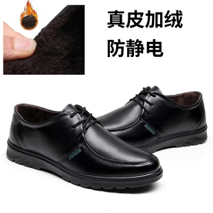 软底防臭 中国石油加油站油库防静电皮鞋 防静电鞋 男真牛皮加绒冬季