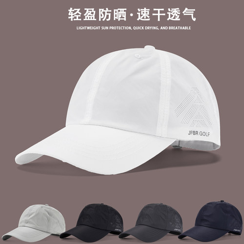 帽子户外路步男女夏季宽檐棒球帽