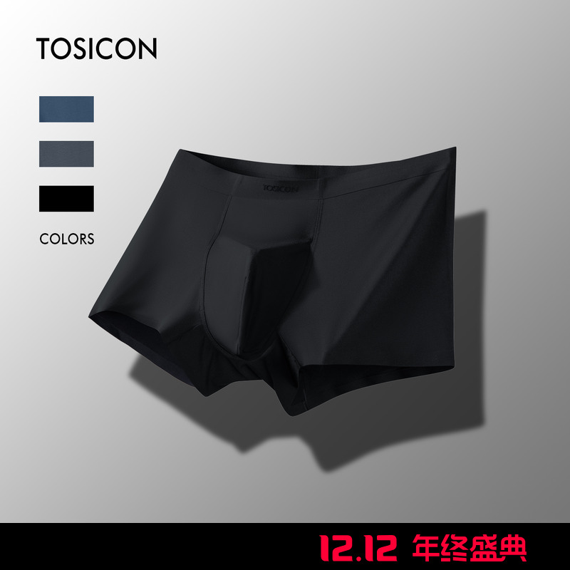 TOSICON男士内裤平角莫代尔无痕