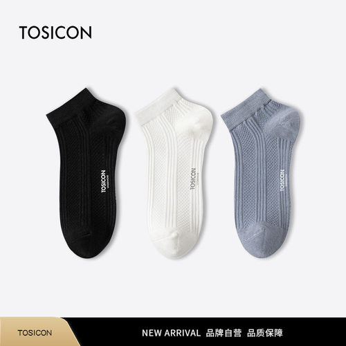 【5双】TOSICON男夏季透气短袜