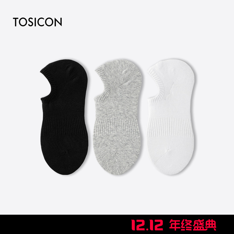 【5双】TOSICON船袜男士夏季透气