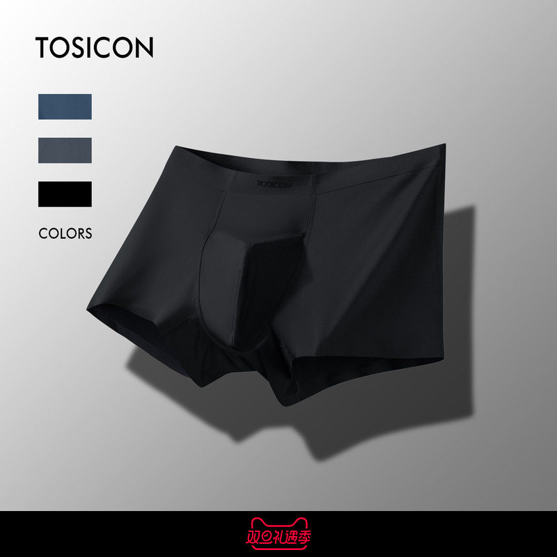 TOSICON男士内裤平角莫代尔无痕