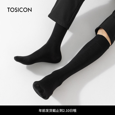 TOSICON小腿袜男正装长筒棉袜