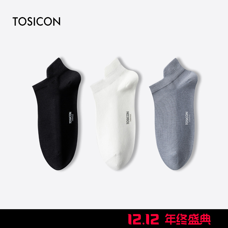【5双】TOSICON男短袜夏季纯色