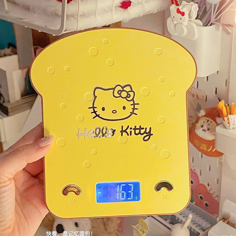 哈喽kitty电子称厨房精准食物秤家用小型克称高精度辅食秤量器
