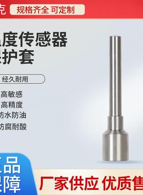 SHENGKE高压保护套管过程连接G1/2保护管整体钻孔304