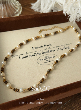 短款北欧风天然虎眼石项链女士落日余晖美拉德淡水珍珠毛衣链高级