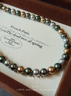 倪妮同款10mm美拉德小莫兰迪混彩施家珍珠项链女高级感毛衣链42CM