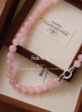 10mm天然马达加斯加粉水晶西柚粉项链女士镶钻锁骨链高级感44cm