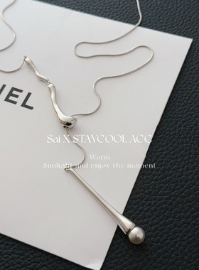 冷淡风清冷金属水滴珠珠吊坠长款项链女士高级感毛衣链复古