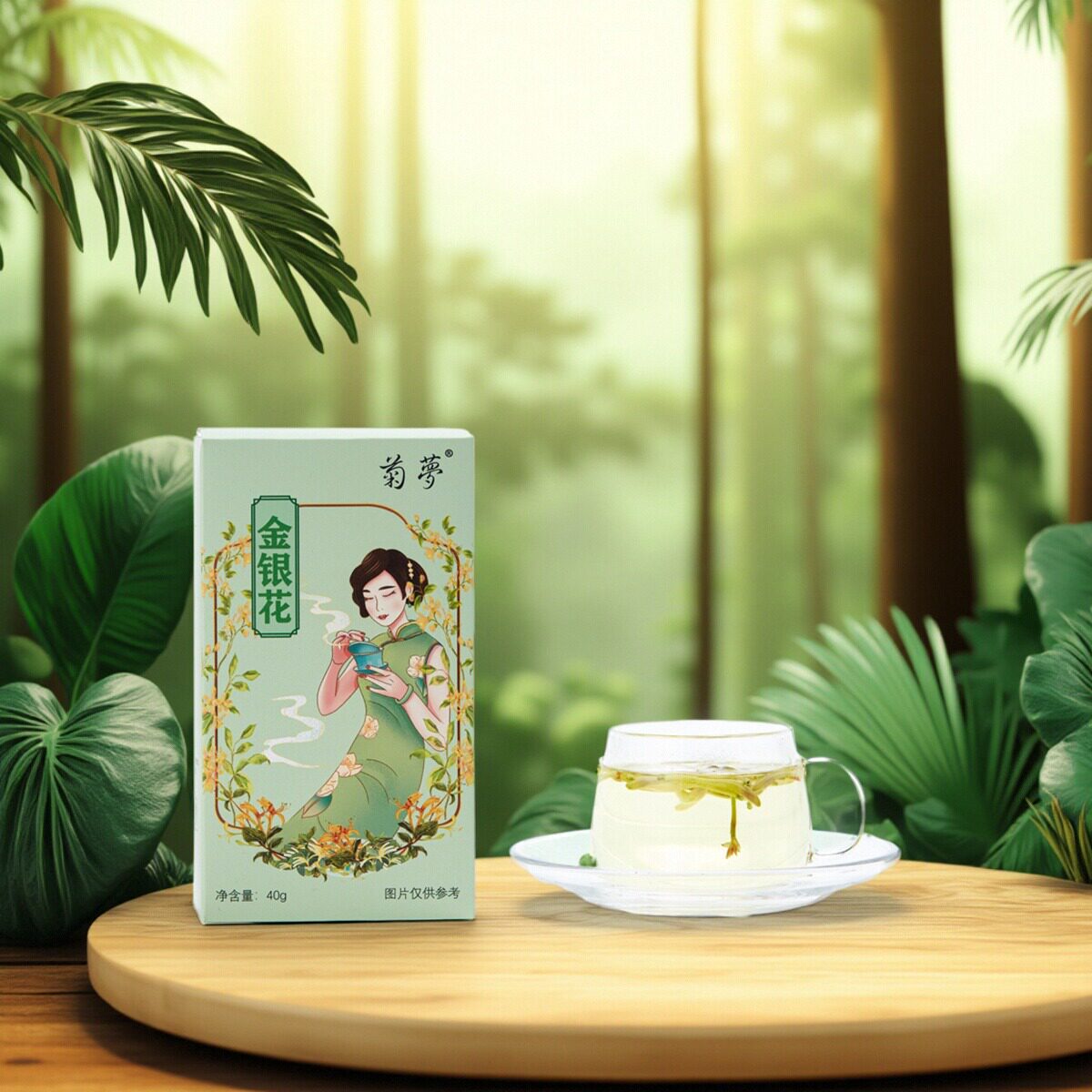 菊梦盒装金银花40克代用花茶河南封丘金银花厂家直发包邮