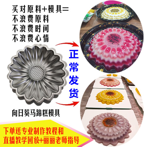 年糕模具价格_年糕模具图片- 星期三