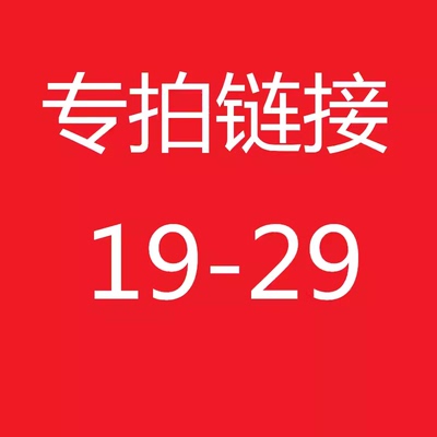 舒适耐穿品质特价断码鞋子