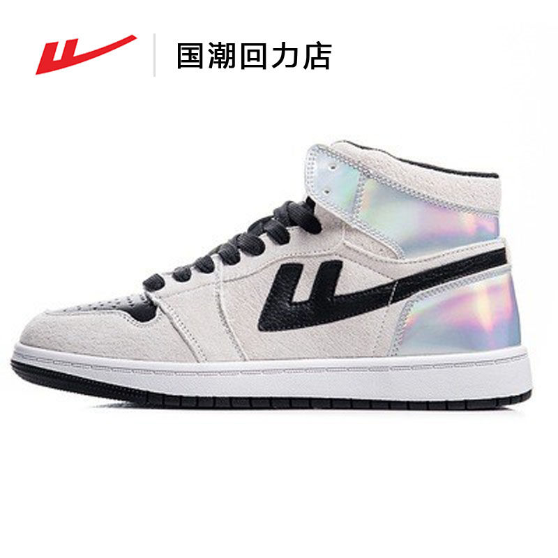 回力空军一号aj联名男女情侣百搭2020新款高帮运动板鞋涂鸦休闲鞋