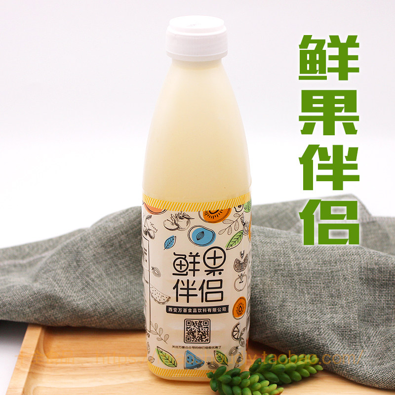 唐品轩鲜果伴侣新鲜水果鲜榨果汁柠檬水果茶浆浓缩冲饮伴侣粉包邮