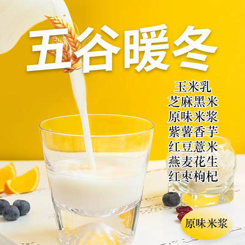 艾菓谷物粉1kg芝麻黑米原味米浆紫薯香芋红豆薏米燕麦花生餐饮冲