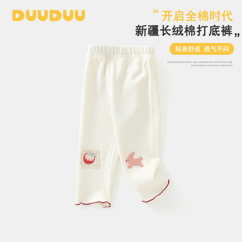 DUUDUU加绒宝宝长裤202裤子
