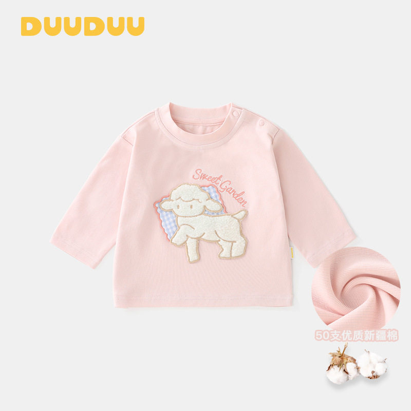 DUUDUU韩式风童t恤2025小童秋装宝宝长袖打底衫a类童装女童上衣,童装/婴儿装/亲子装,T恤,淘宝优惠券,粉丝福利购,淘宝优惠卷