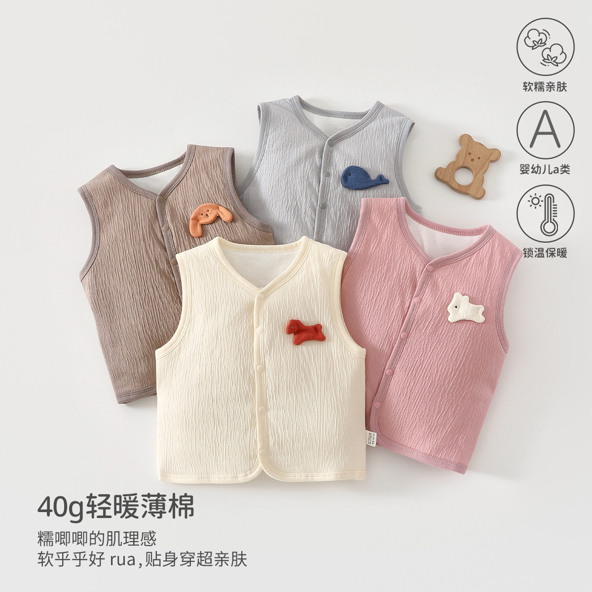 婴儿马甲a类夹棉保暖秋冬季宝宝衣服加厚背心坎肩无袖上衣纯色系,童装/婴儿装/亲子装,马甲,淘宝优惠券,粉丝福利购,淘宝优惠卷