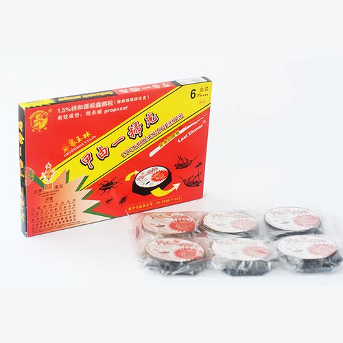 一扫光盒装诱杀灭蟑螂蚂蚁包邮