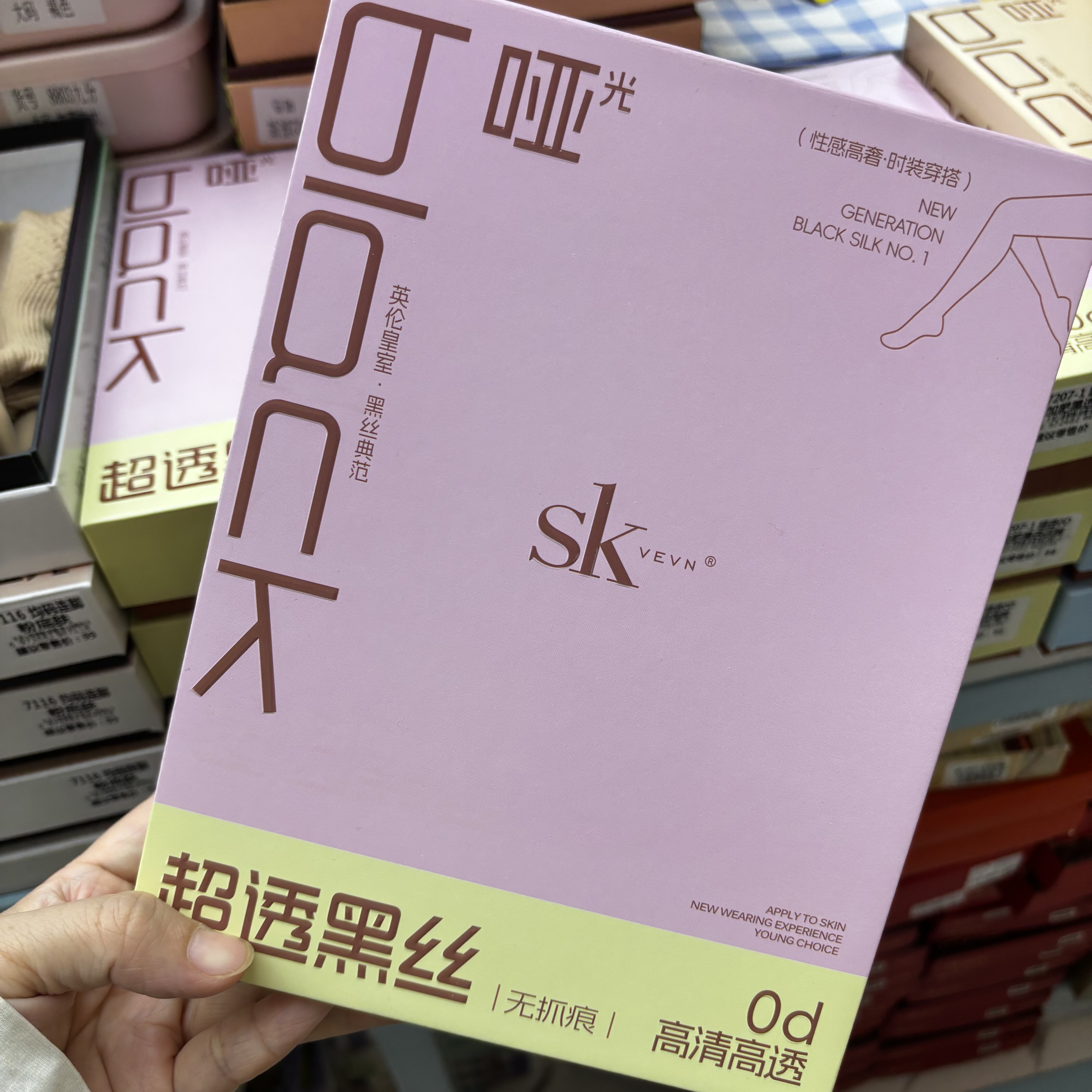 SKVEVN7207哑光超透黑丝0D裸感丝袜女加厚保暖一体水光透肤打底裤,女士内衣/男士内衣/家居服,连裤袜/打底袜,淘宝优惠券,粉丝福利购,淘宝优惠卷