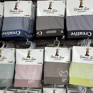 无痕莫代尔印花卡纸包装 内裤 柔软亲肤平角 deer7A抗菌男士 Bored