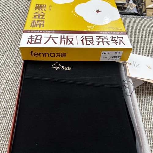 芬娜C8825黑金棉打底裤女外穿秋冬款高腰加厚加绒保暖九分一体裤
