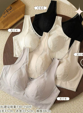 美月馨10160超薄蕾丝背心夏季薄款洞洞杯加大版文胸罩无痕内衣女