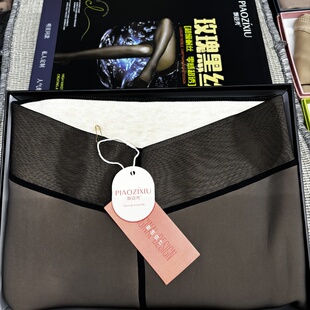 飘姿秀500特厚羊绒 假透肉 水光黑透肤508A女冬外穿加绒加厚打底裤