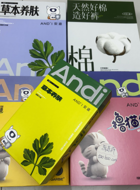 安迪正品 高腰收腹鲨鱼裤九分秋冬6970 6971 6972 6973 6975 6105