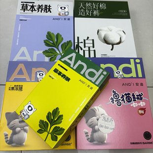 安迪正品 高腰收腹鲨鱼裤九分秋冬6970 6971 6972 6973 6975 6105