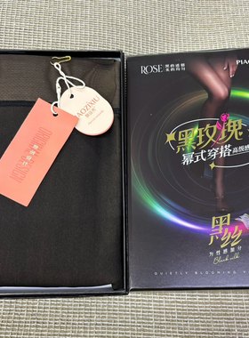 340克重飘姿秀8116 一体空姐灰透踩脚加厚保暖打底裤透肉肤黑丝透