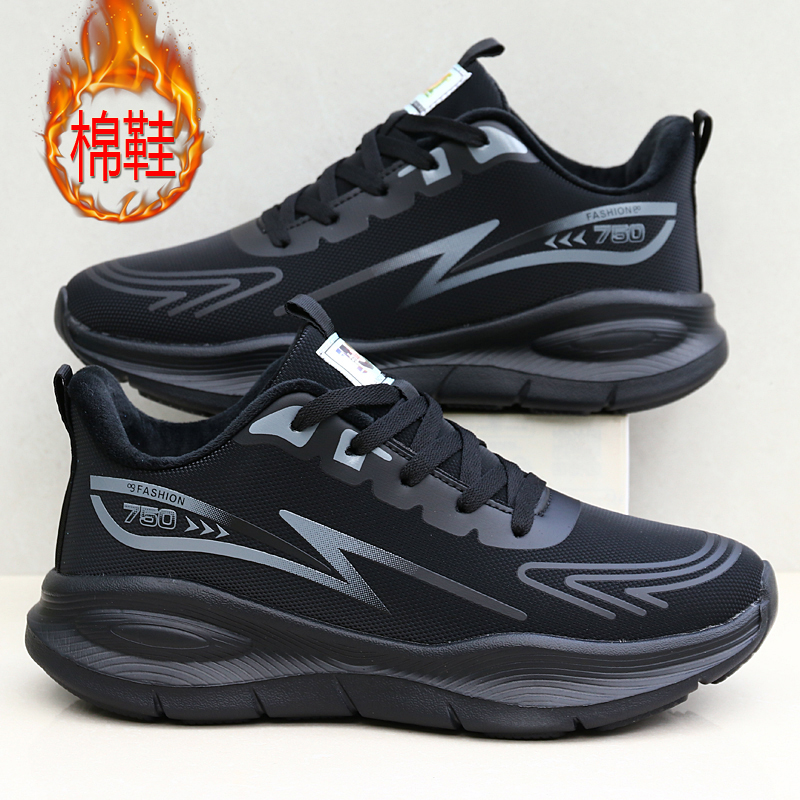 【超轻】男鞋冬季加绒保暖二棉鞋皮面防水轻便休闲运动鞋跑步潮鞋